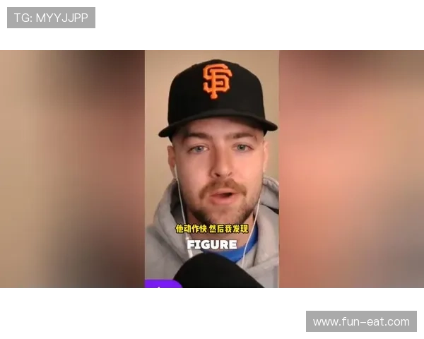 杨瀚森称马鲁阿奇小克莱顿最强