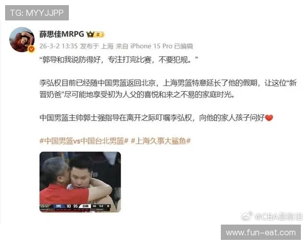 李弘权：胜利喜悦仍需继续进步